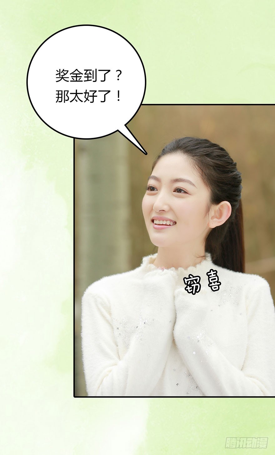 被两个男人抛弃了-第28话