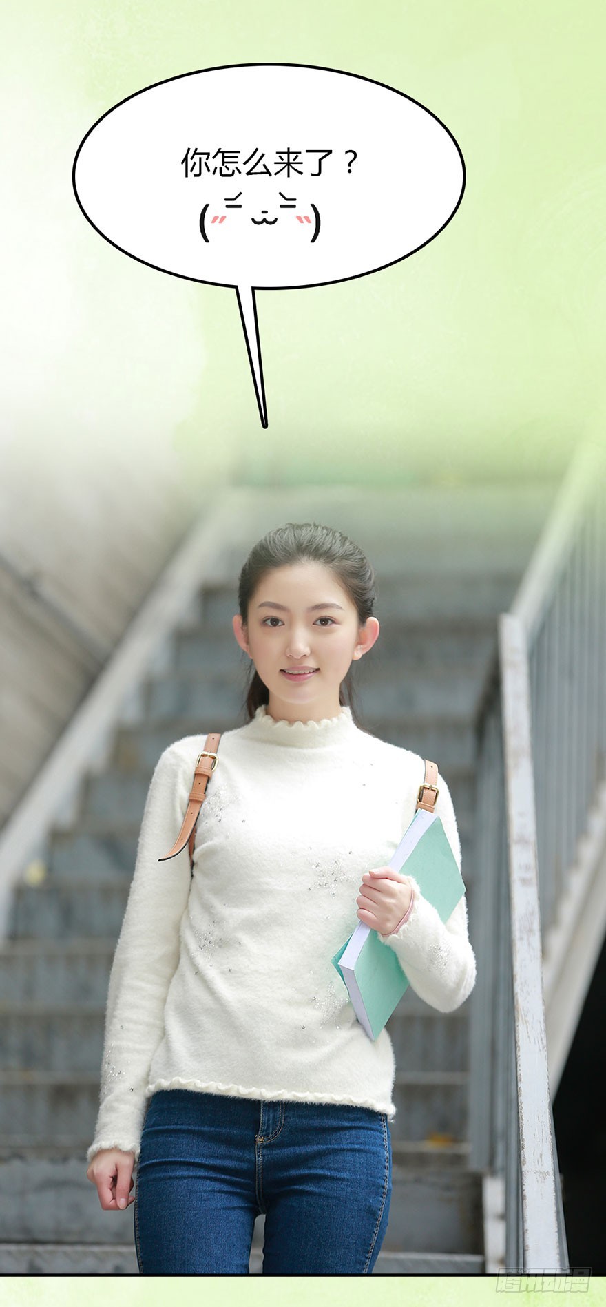 被两个男人抛弃了-第28话