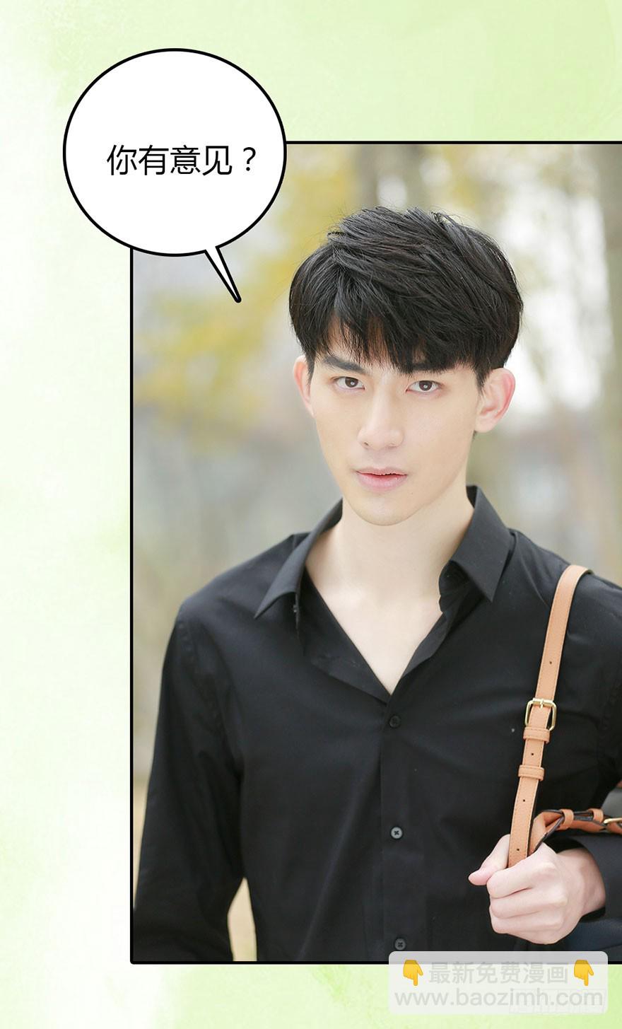 被两个男人抛弃了-第28话