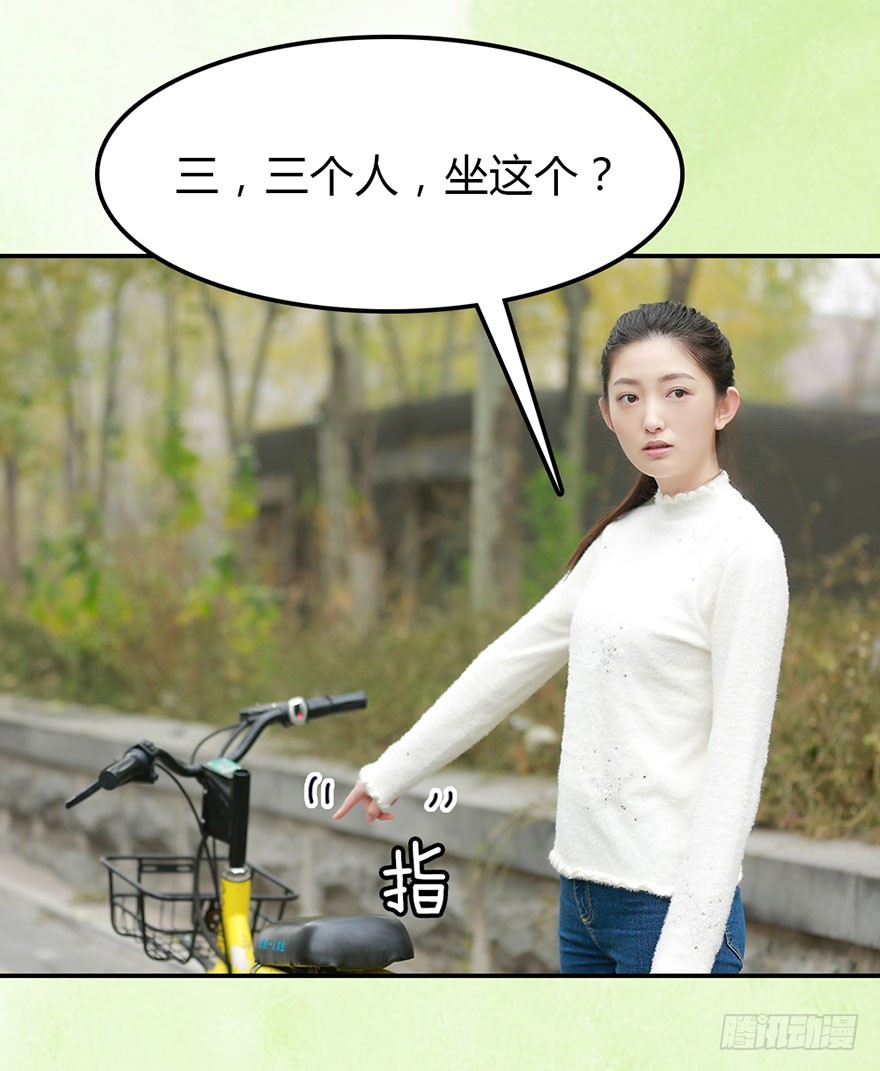 被两个男人抛弃了-第28话