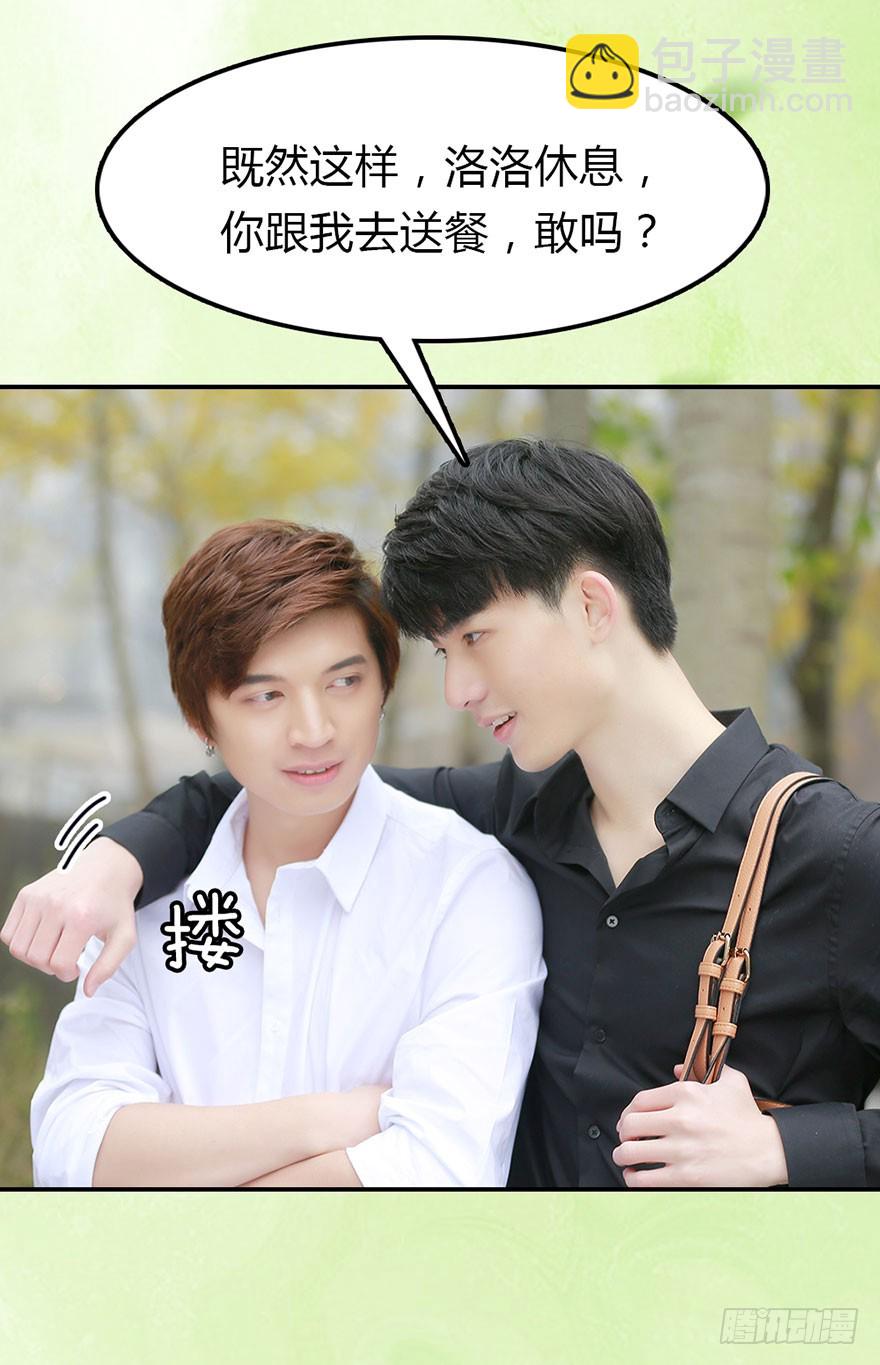 被两个男人抛弃了-第28话