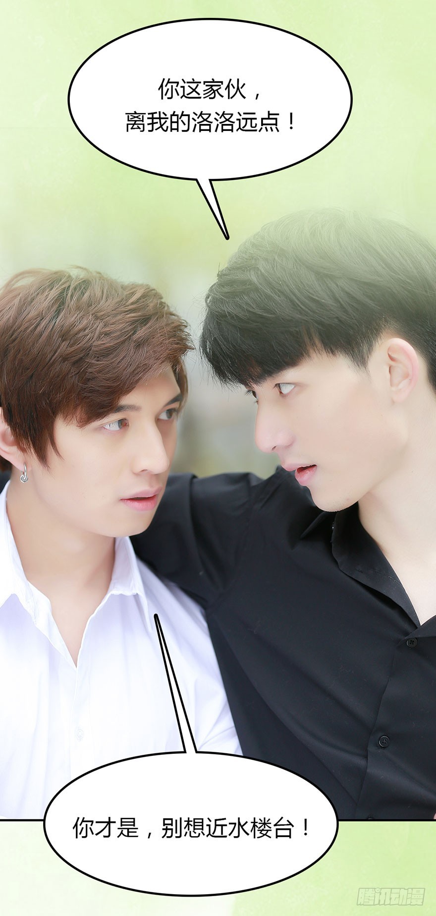 被两个男人抛弃了-第28话