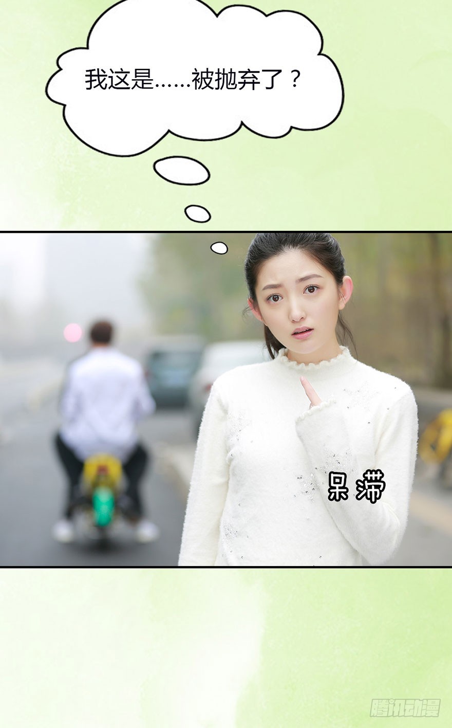 被两个男人抛弃了-第28话