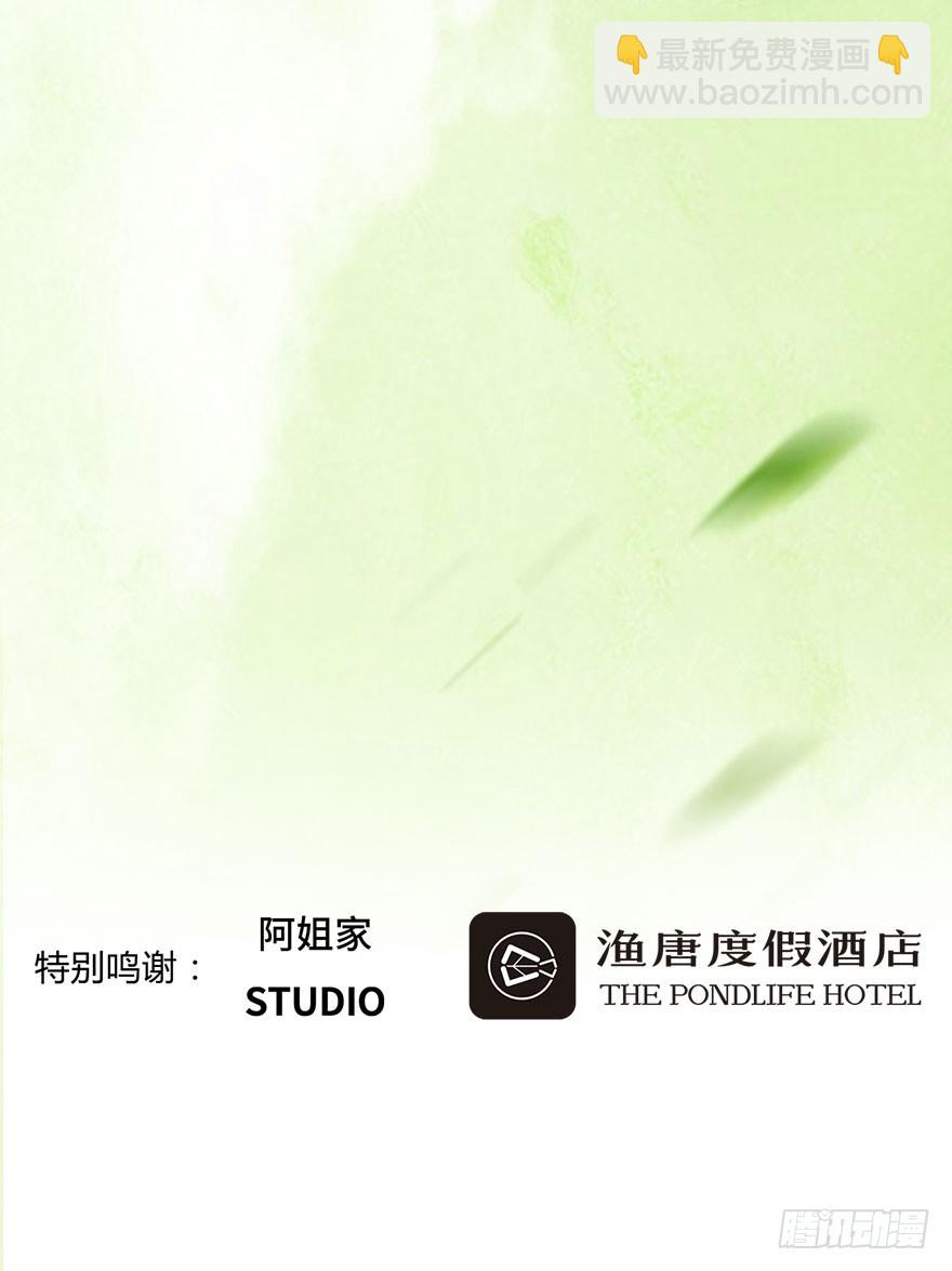 被两个男人抛弃了-第28话