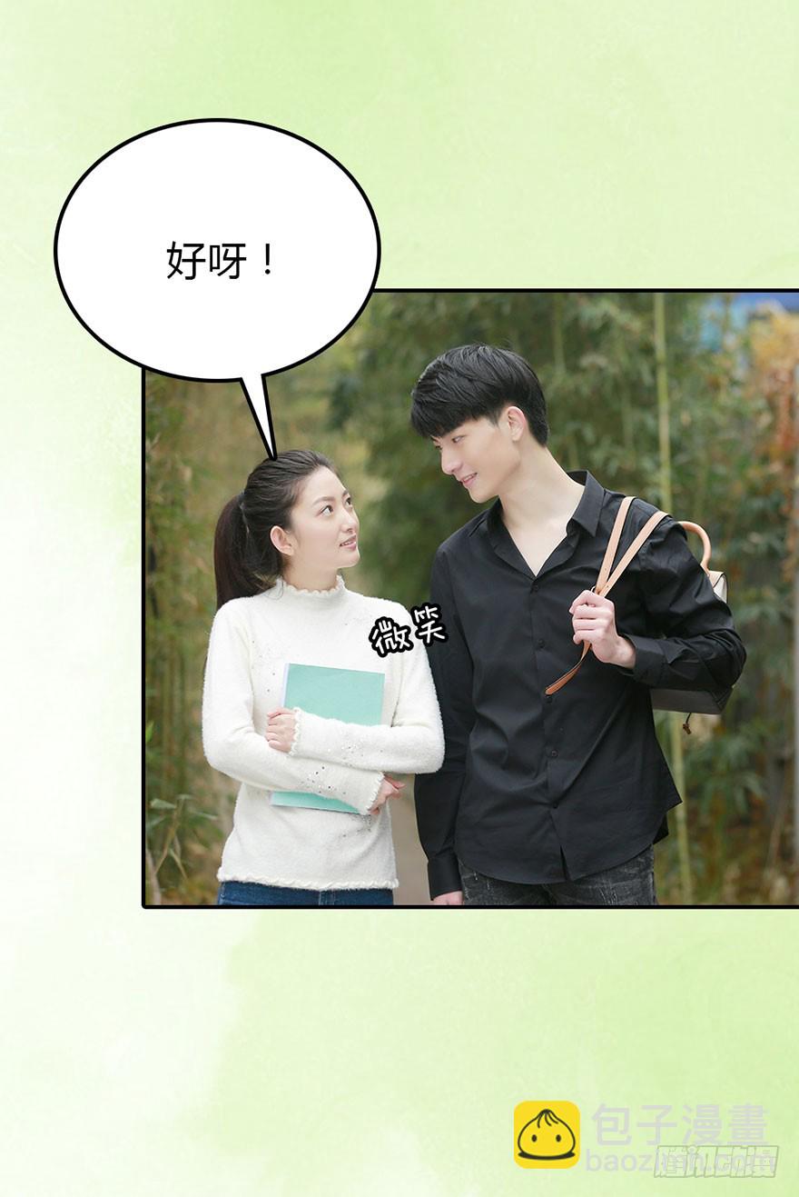 被两个男人抛弃了-第28话