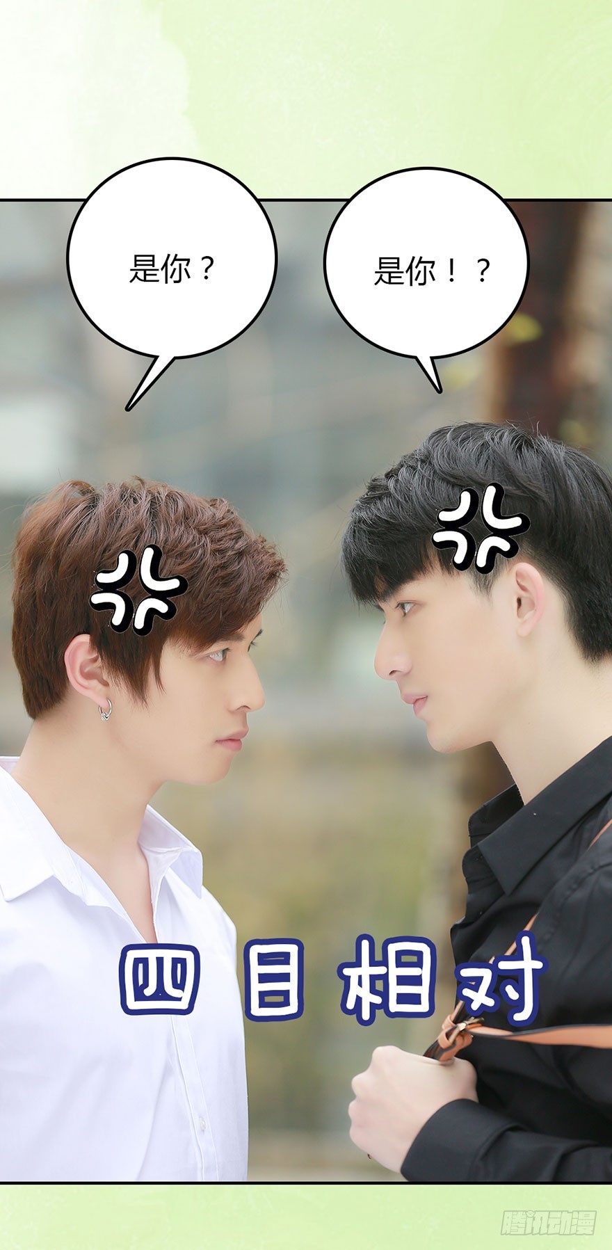 被两个男人抛弃了-第28话