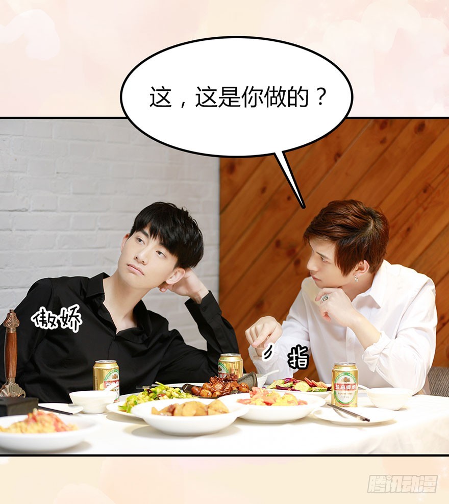 秒醉的男神-第30话