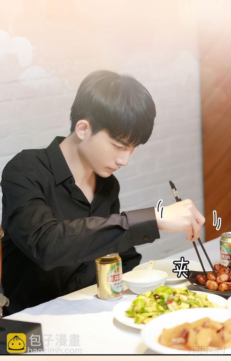 秒醉的男神-第30话