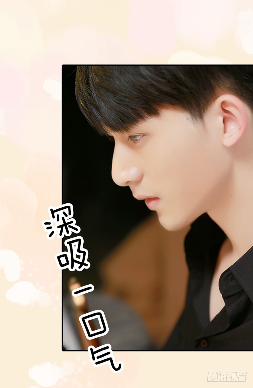 秒醉的男神-第30话