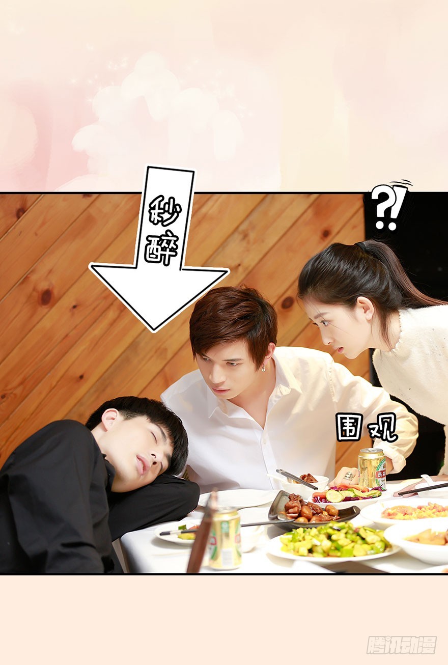 秒醉的男神-第30话