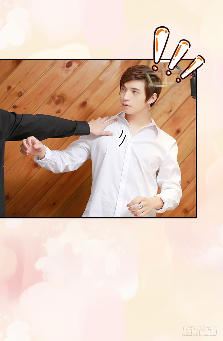 秒醉的男神-第30话