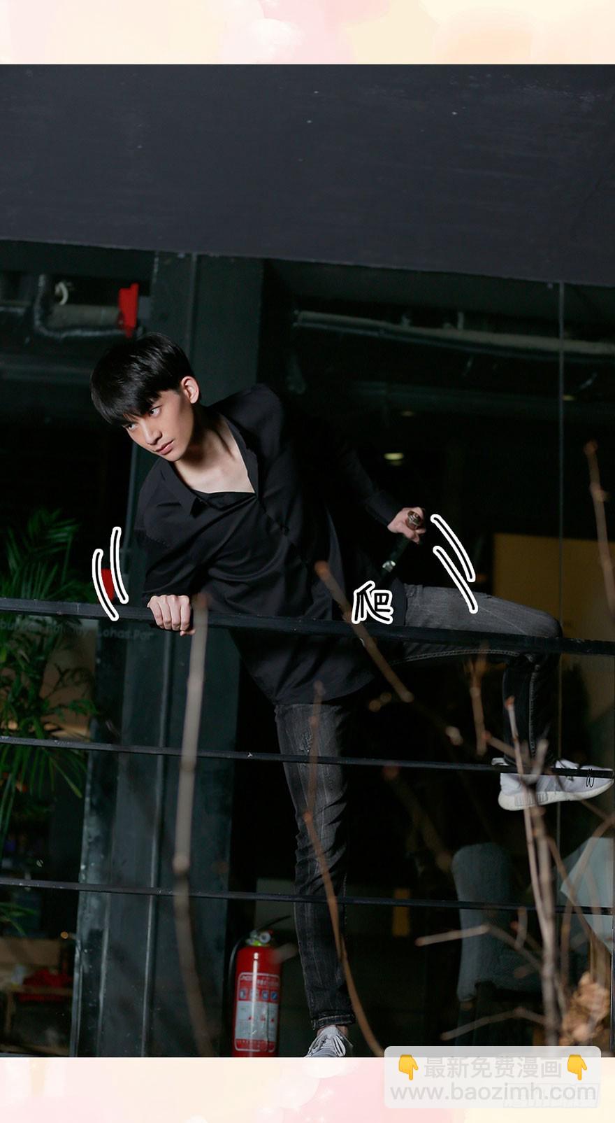 秒醉的男神-第30话