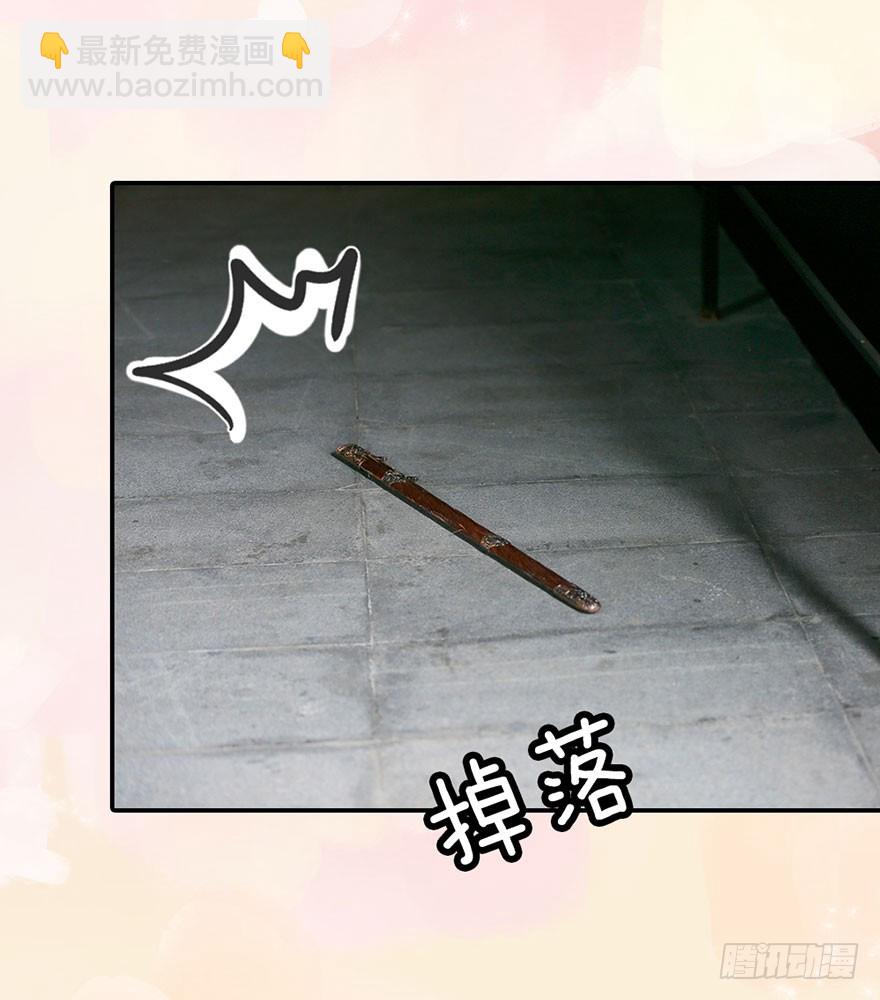 秒醉的男神-第30话