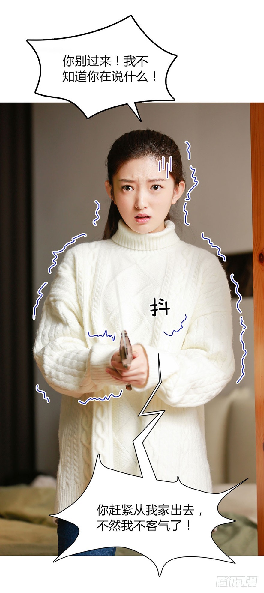 我是你的暗卫啊-第4话