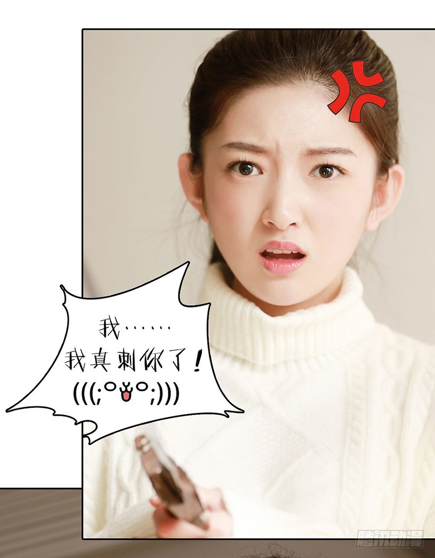 我是你的暗卫啊-第4话