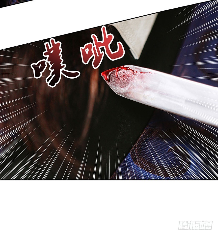 我是你的暗卫啊-第4话