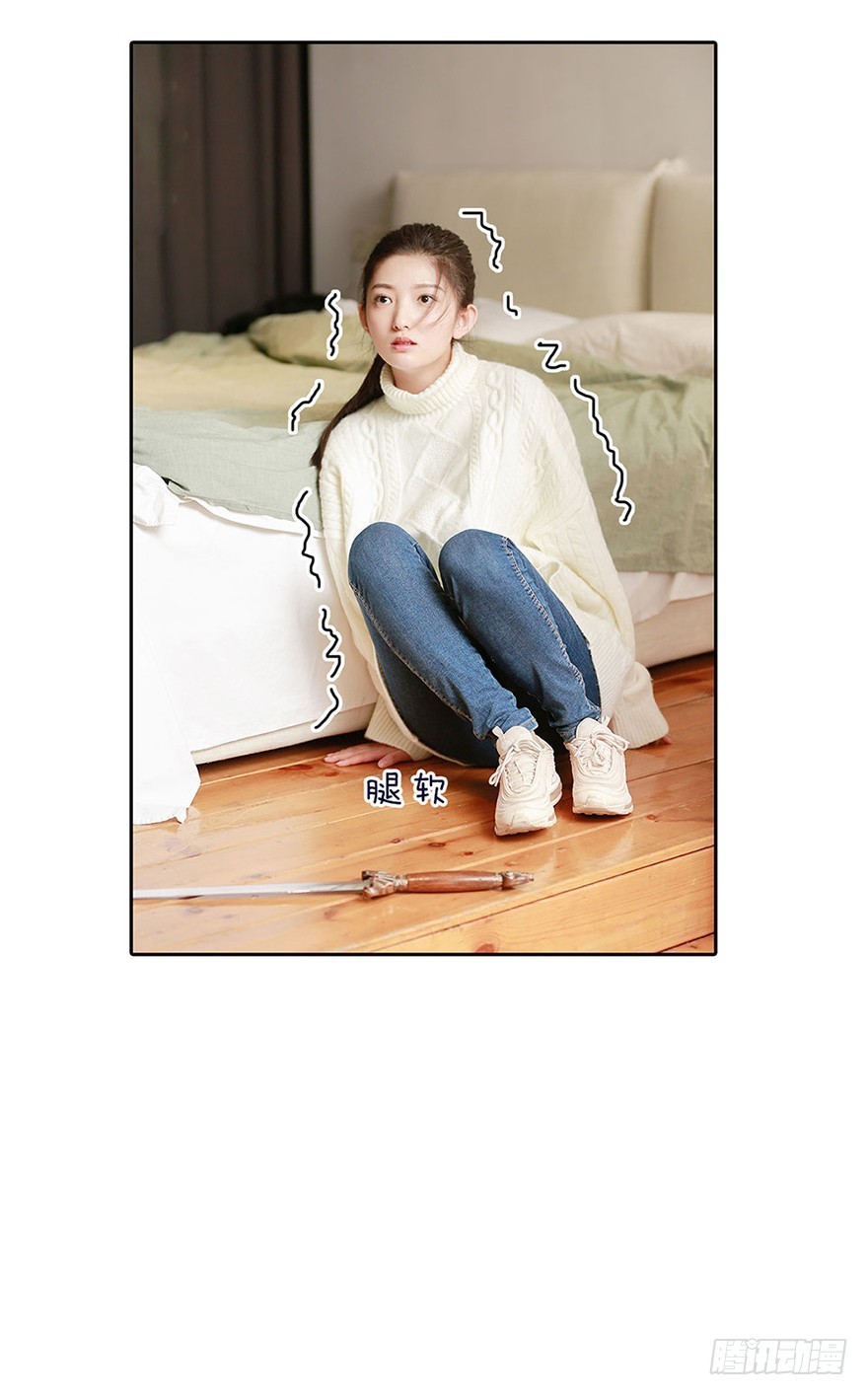 我是你的暗卫啊-第4话