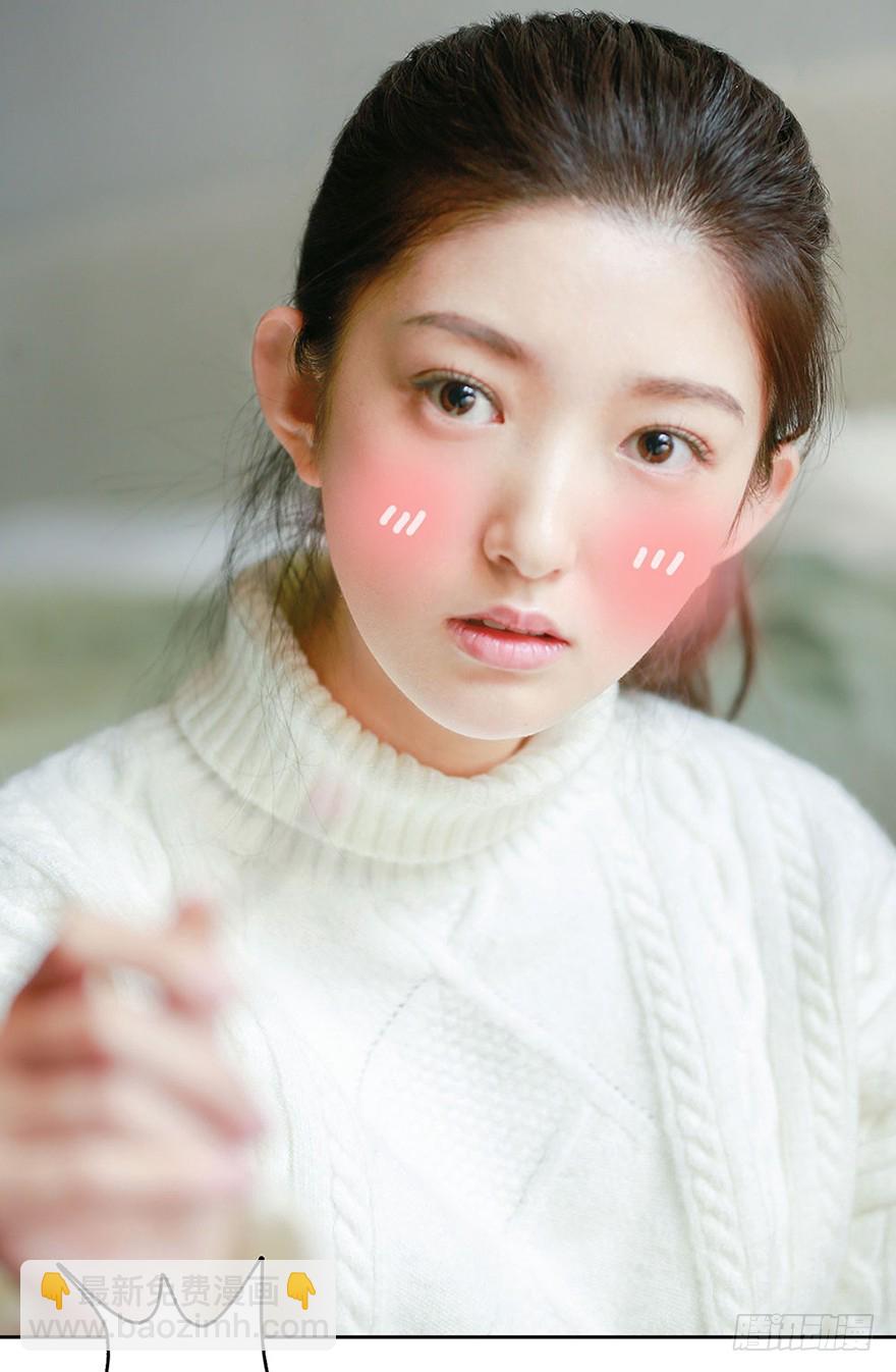 我是你的暗卫啊-第4话