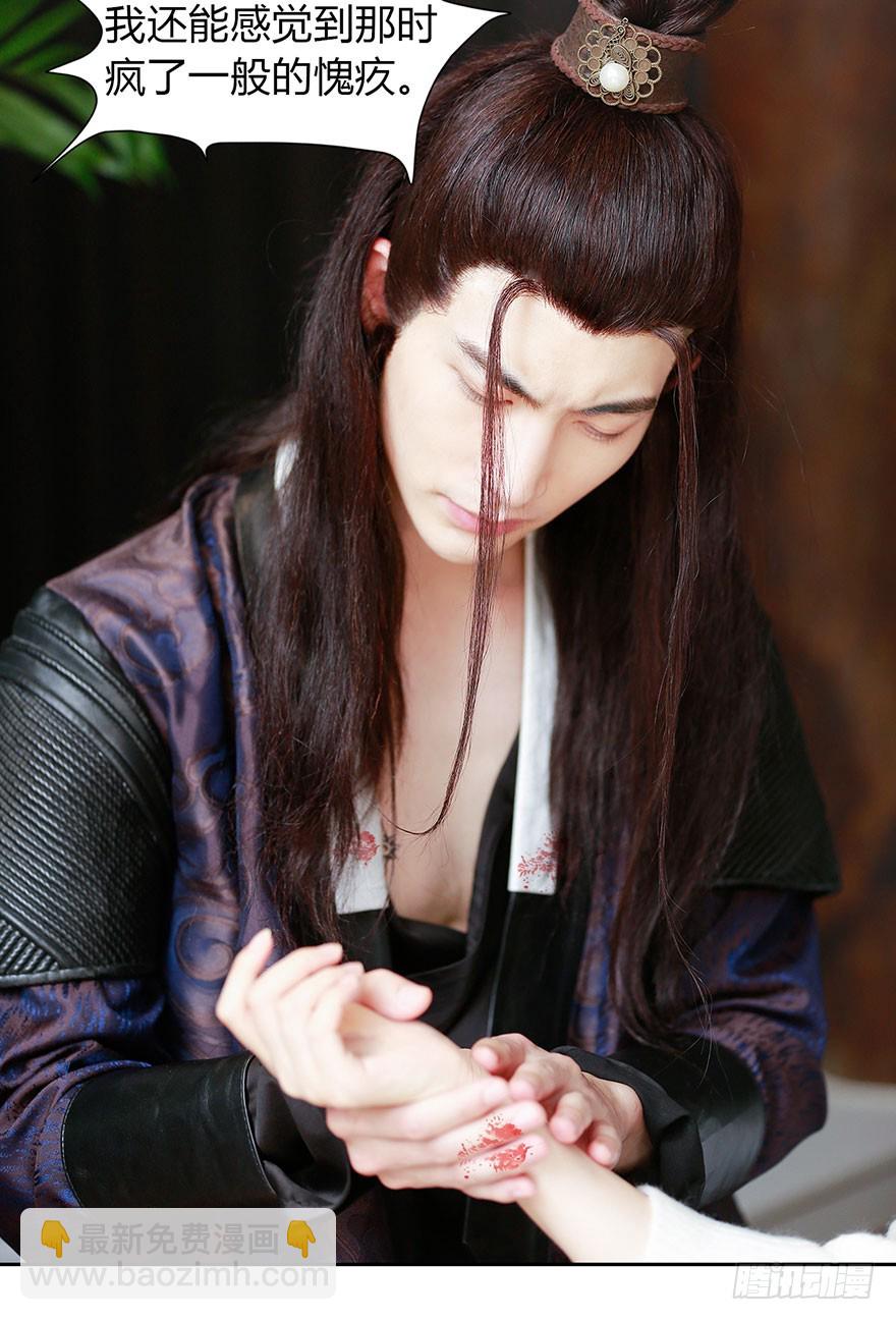 我是你的暗卫啊-第4话