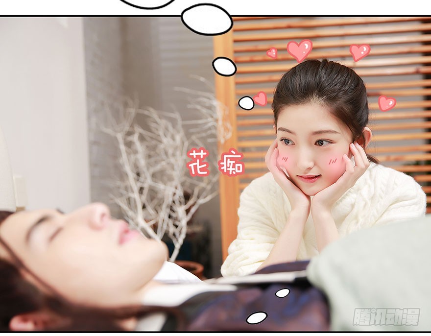 我是你的暗卫啊-第4话