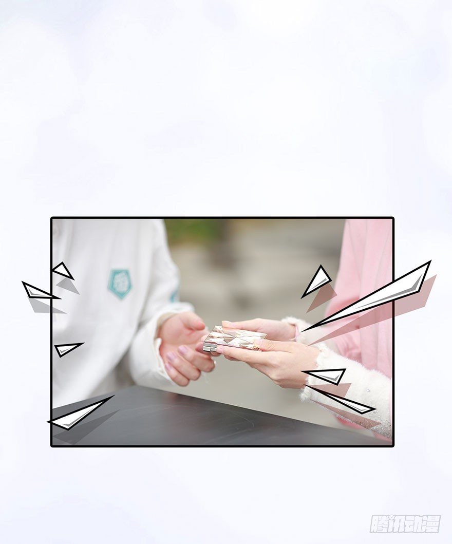 学长的告白-第32话