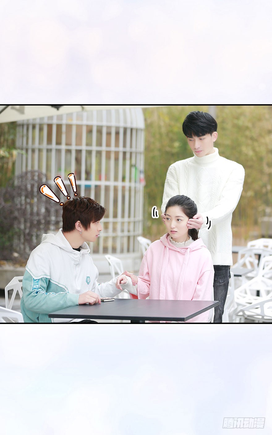 学长的告白-第32话