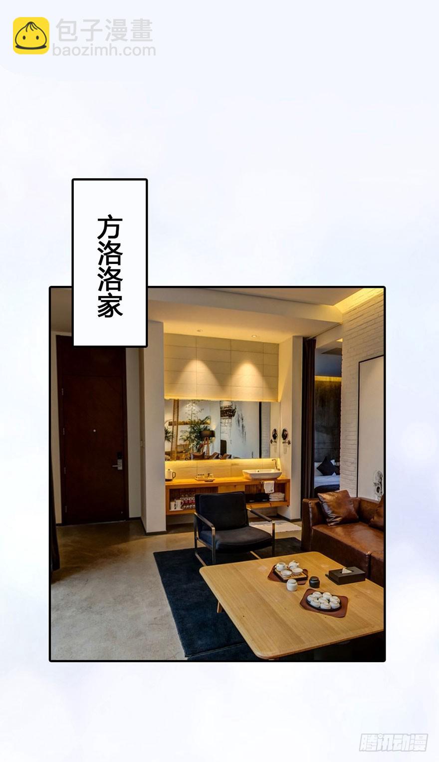 学长的告白-第32话