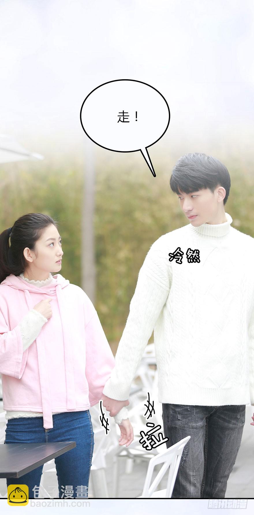 学长的告白-第32话