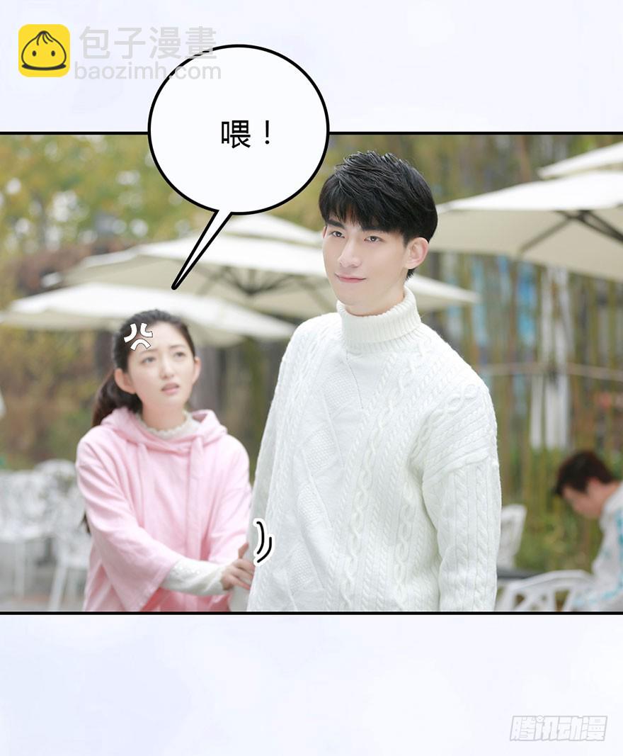 学长的告白-第32话