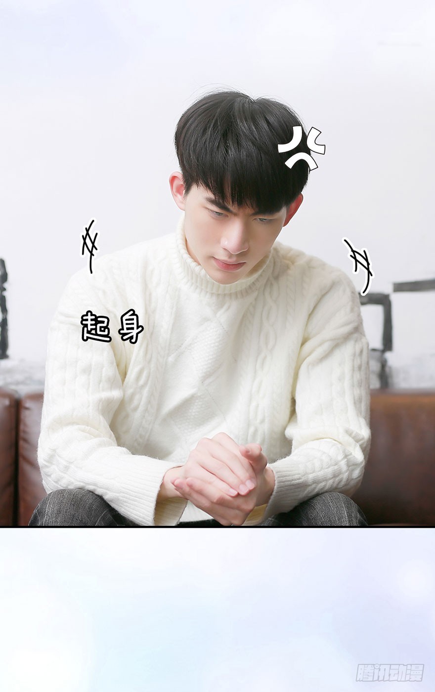 学长的告白-第32话