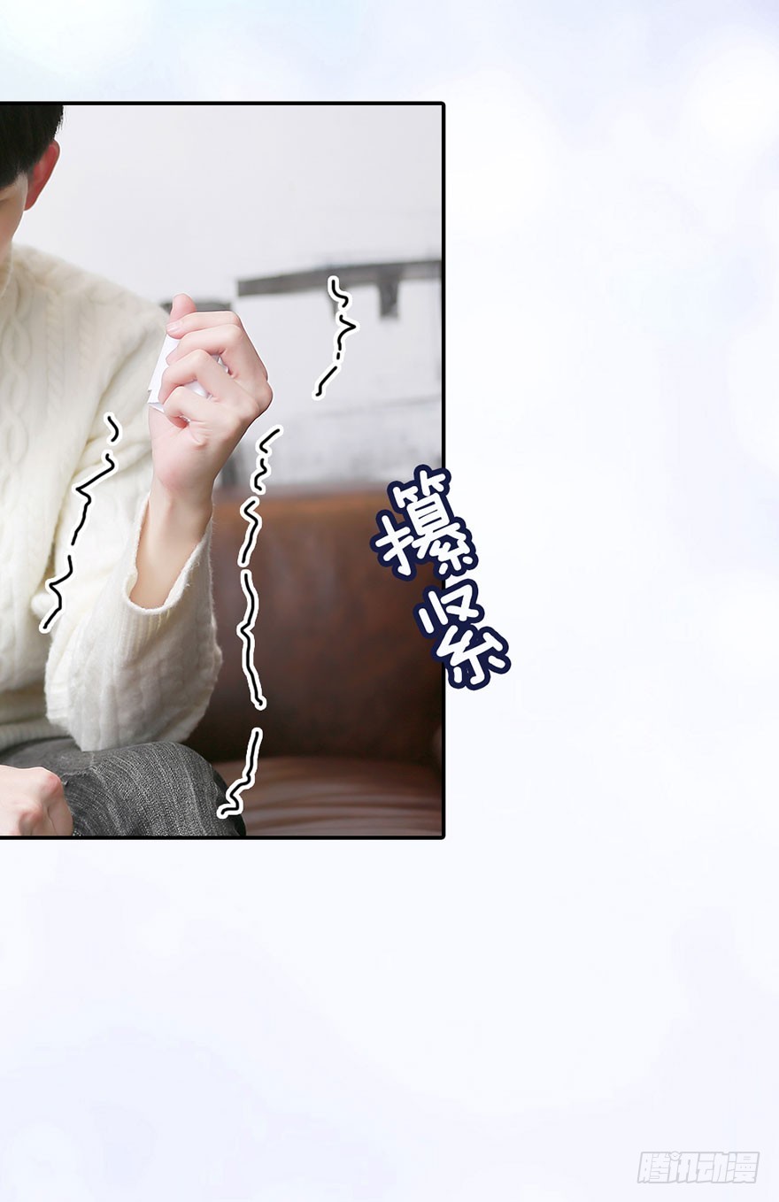 学长的告白-第32话