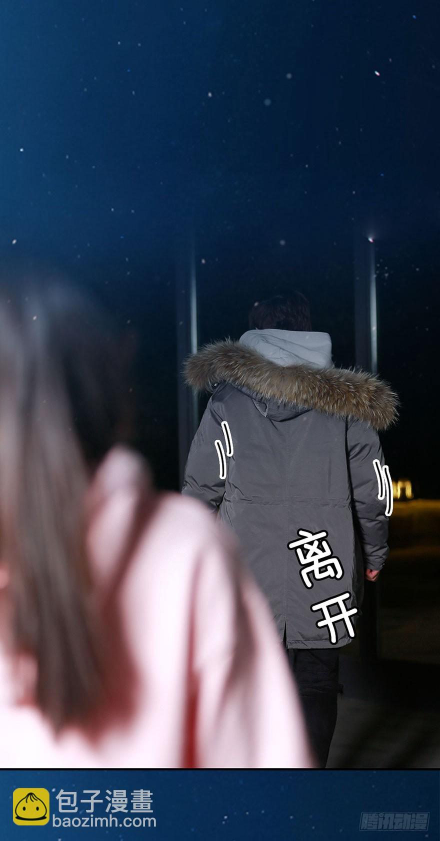 你喜欢他，我就帮你得到他-第34话