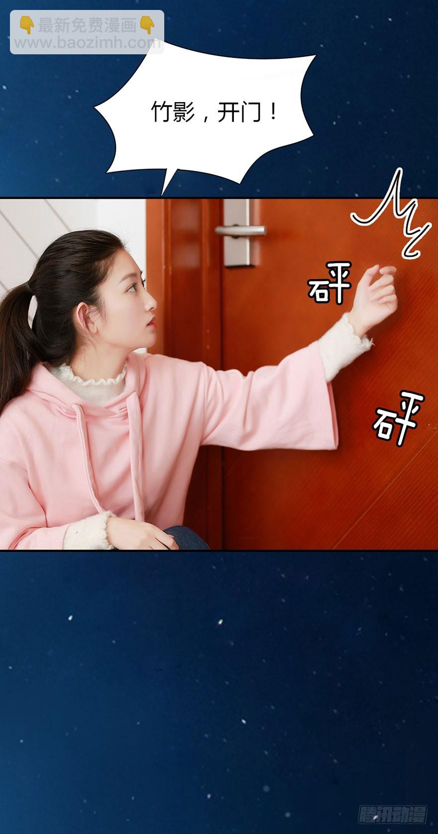 你喜欢他，我就帮你得到他-第34话