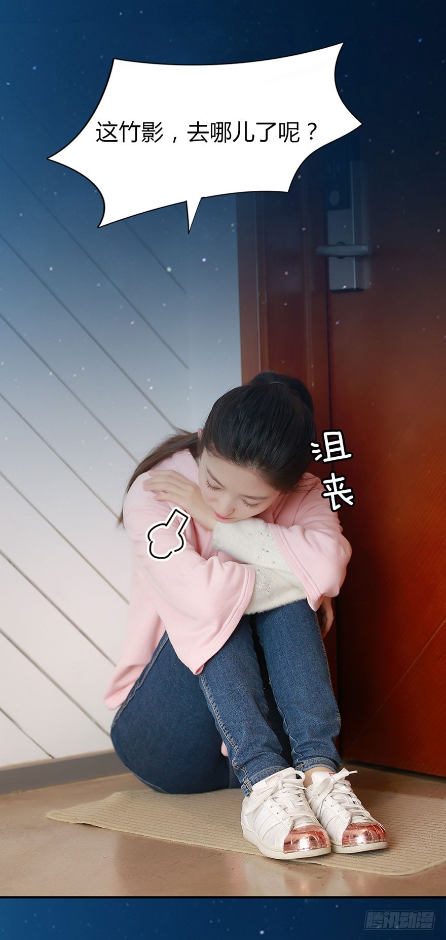 你喜欢他，我就帮你得到他-第34话