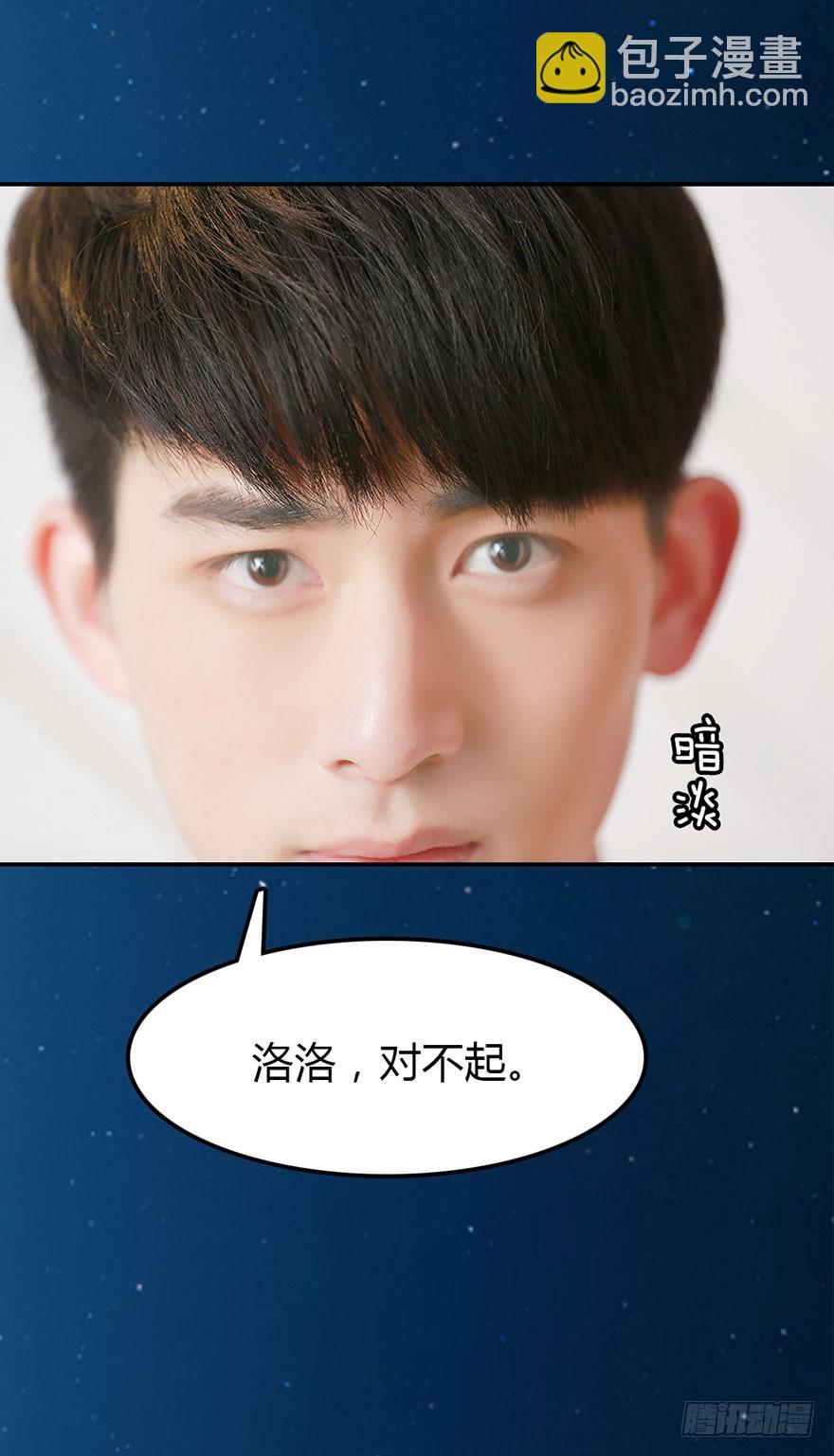 你喜欢他，我就帮你得到他-第34话