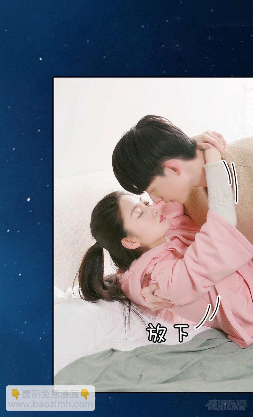 你喜欢他，我就帮你得到他-第34话