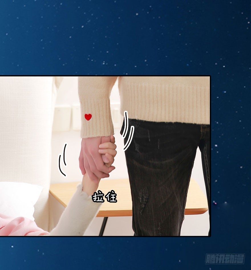 你喜欢他，我就帮你得到他-第34话