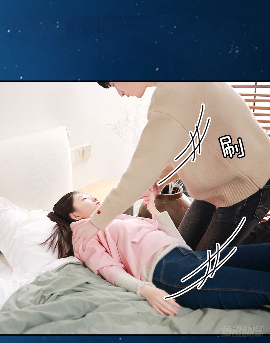 你喜欢他，我就帮你得到他-第34话