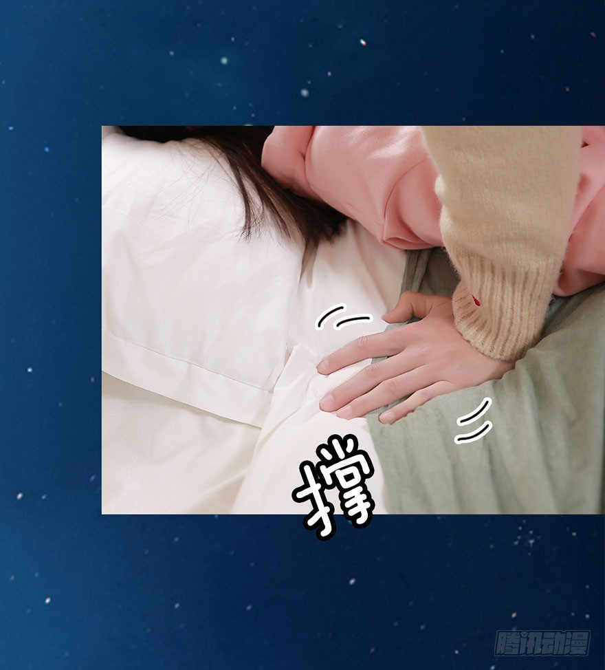 你喜欢他，我就帮你得到他-第34话