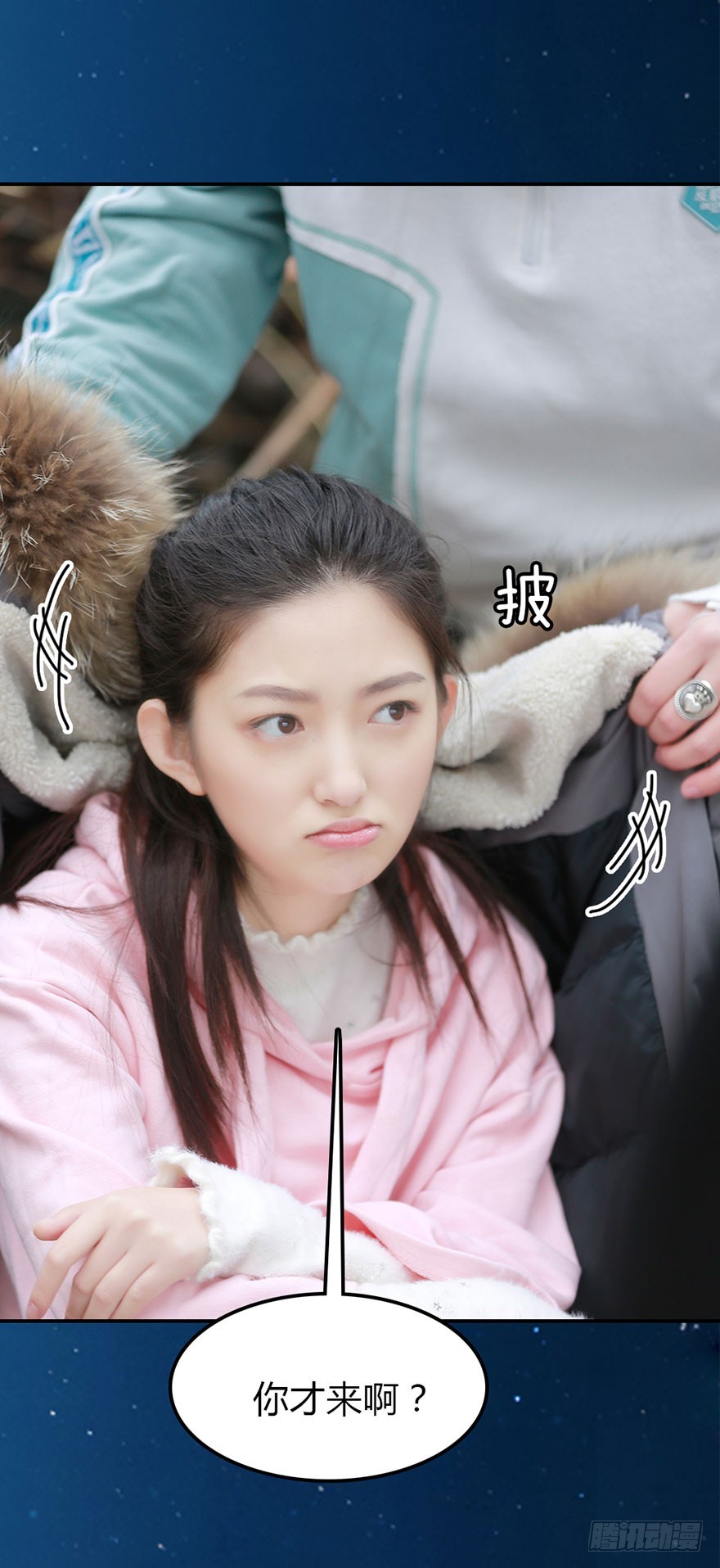 你喜欢他，我就帮你得到他-第34话