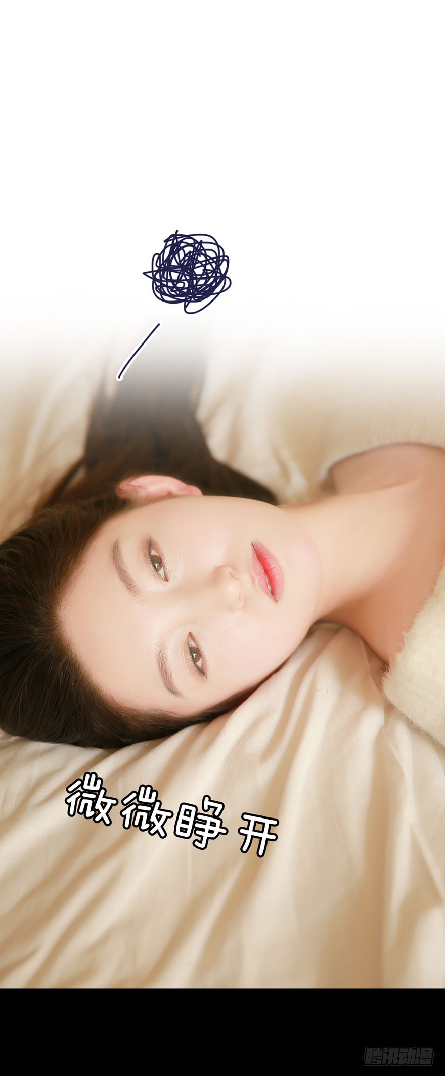 别怕，有我在-第36话