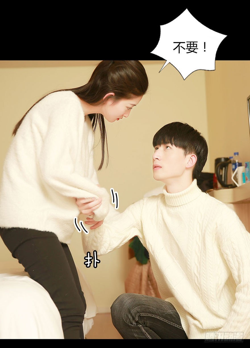 别怕，有我在-第36话