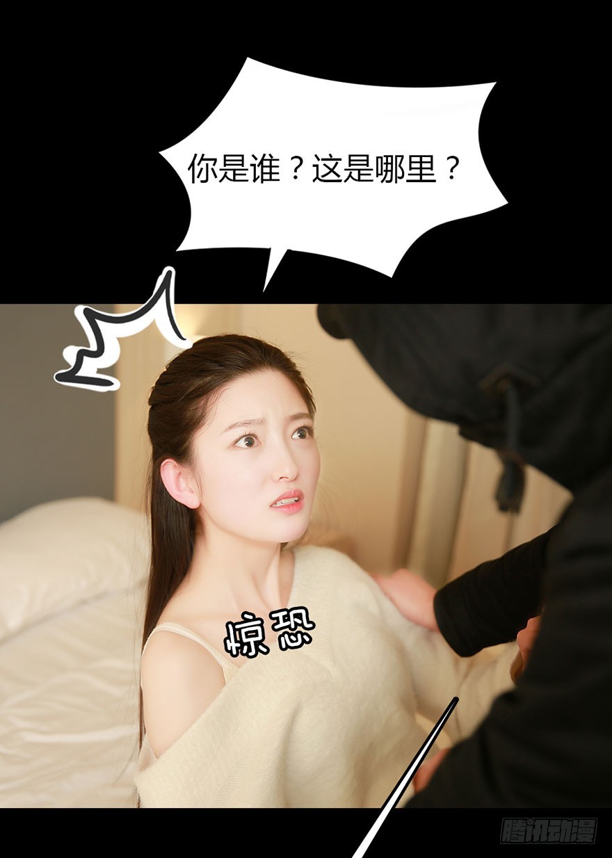 别怕，有我在-第36话