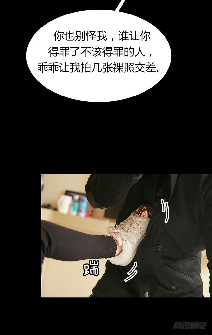 别怕，有我在-第36话