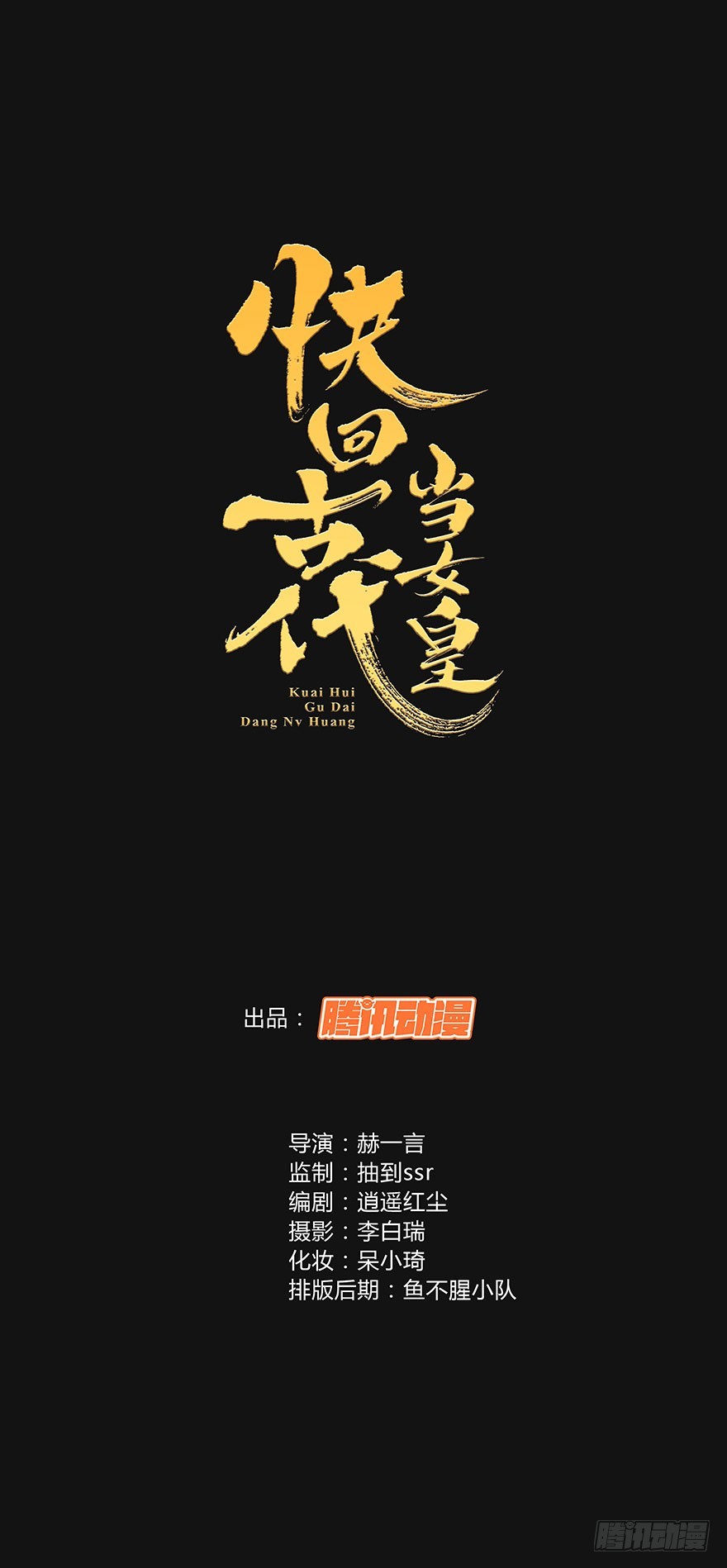 好想扑倒他&hellip;&hellip;-第38话