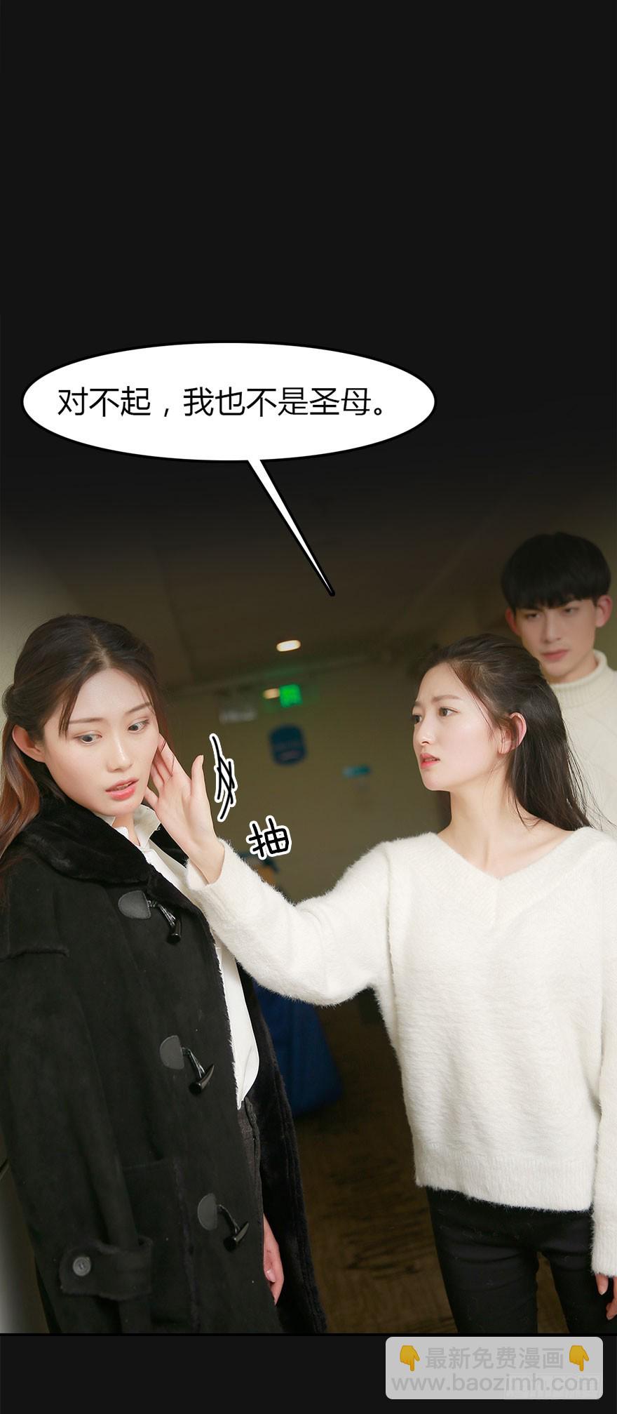 好想扑倒他&hellip;&hellip;-第38话