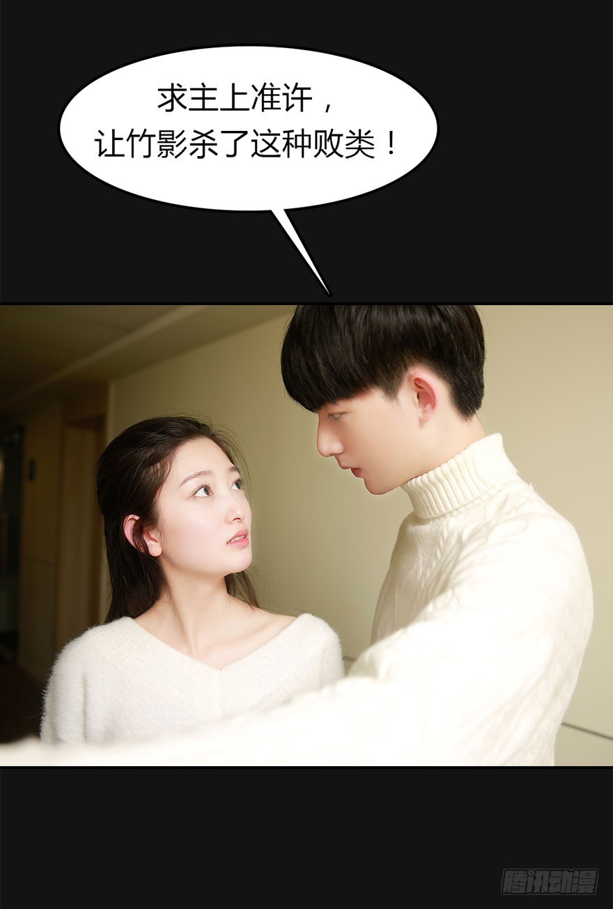 好想扑倒他&hellip;&hellip;-第38话