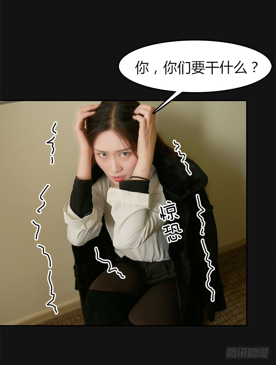 好想扑倒他&hellip;&hellip;-第38话