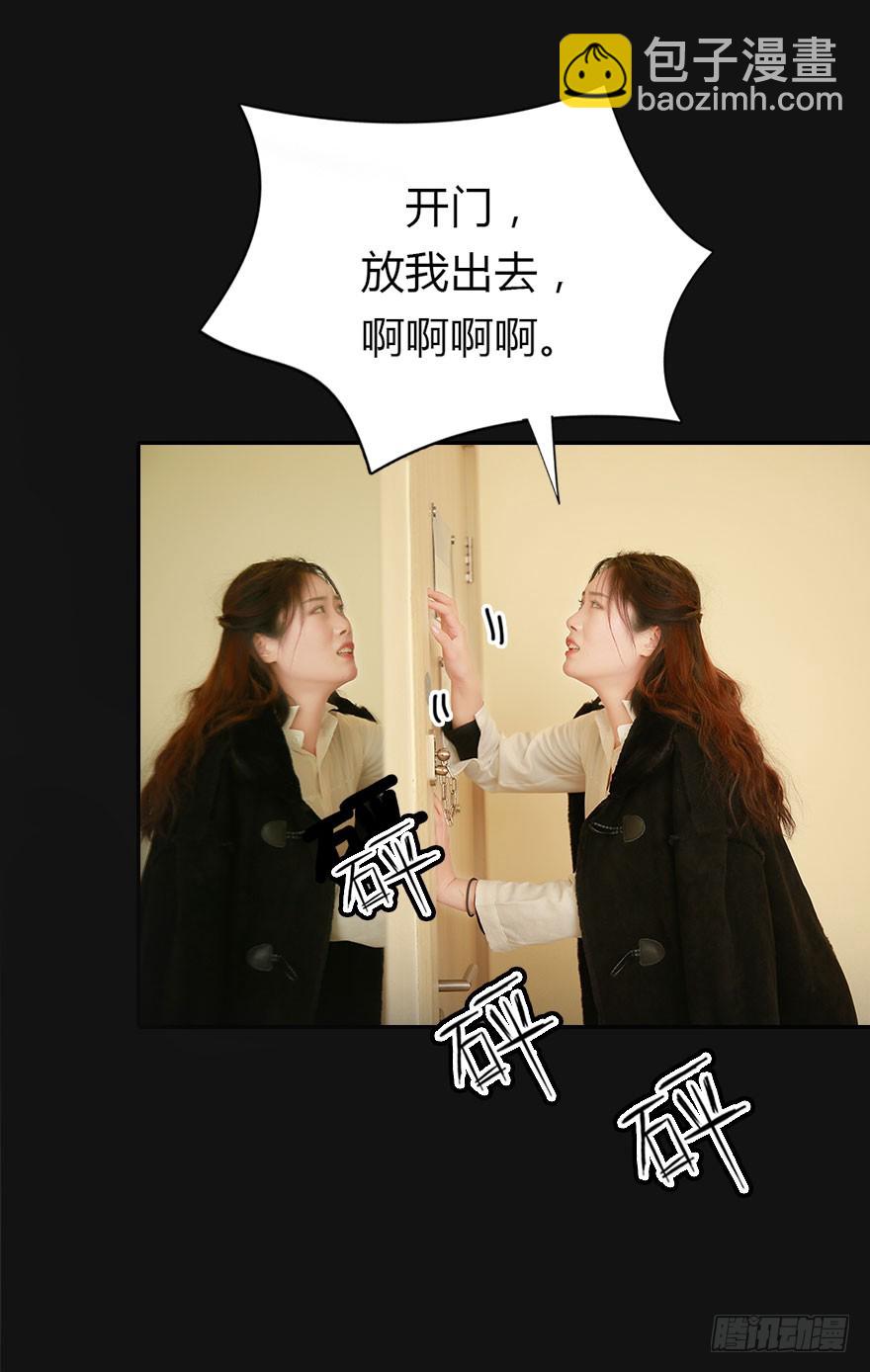 好想扑倒他&hellip;&hellip;-第38话