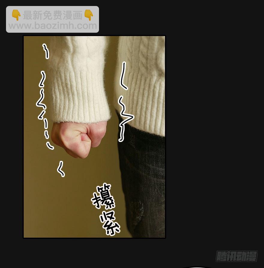 好想扑倒他&hellip;&hellip;-第38话